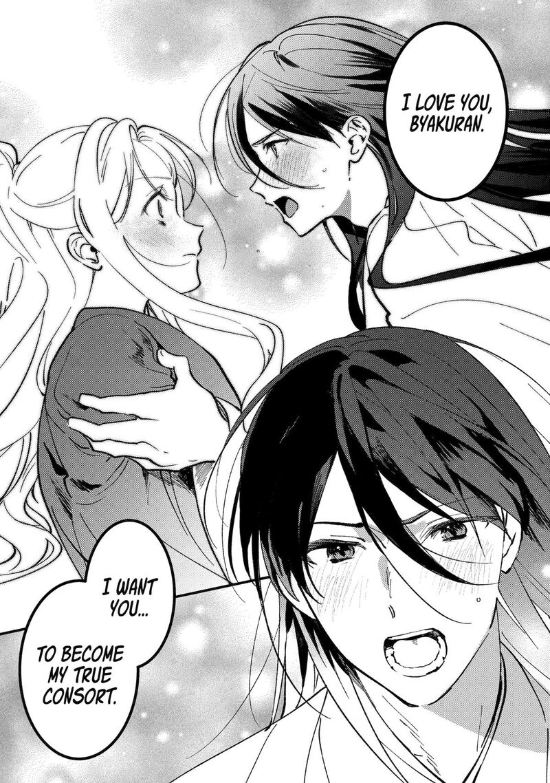 Koukyuu Ihi Den 23 29