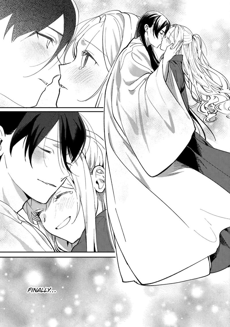 Koukyuu Ihi Den 23 33