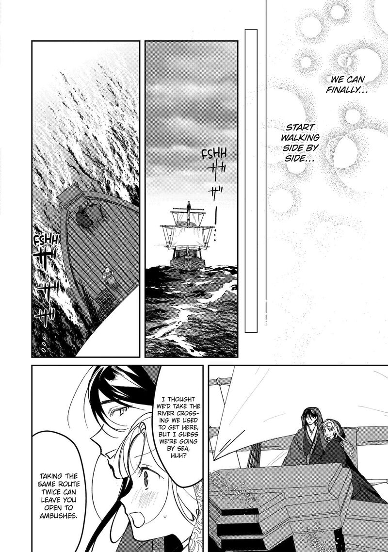 Koukyuu Ihi Den 23 34