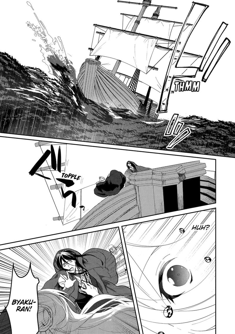 Koukyuu Ihi Den 23 37