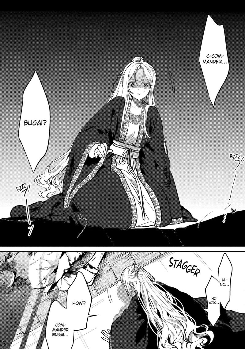 Koukyuu Ihi Den 24 11