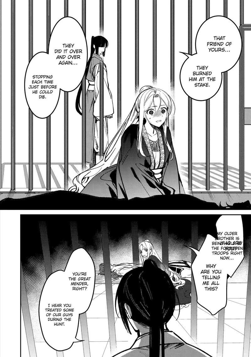 Koukyuu Ihi Den 24 12