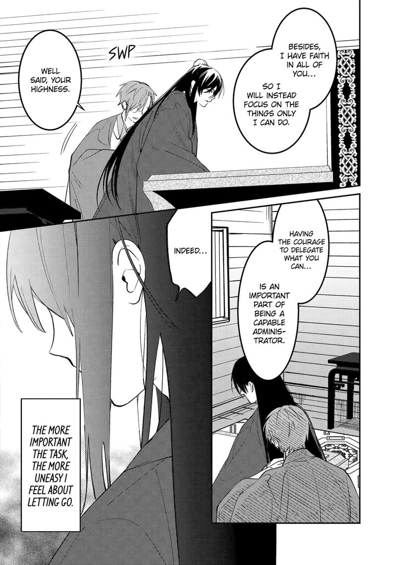 Koukyuu Ihi Den 24 22