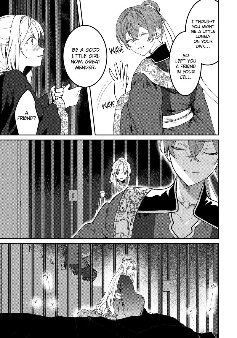 Koukyuu Ihi Den 24 9