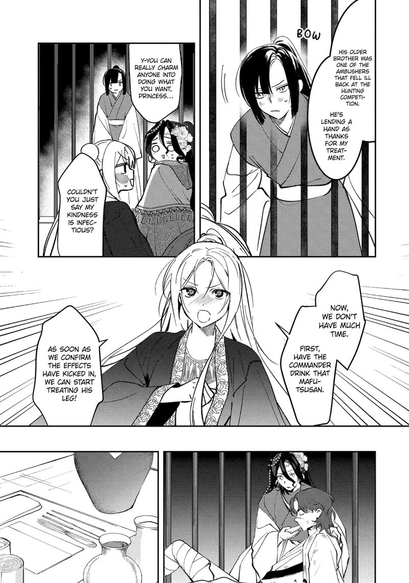 Koukyuu Ihi Den 25b 10