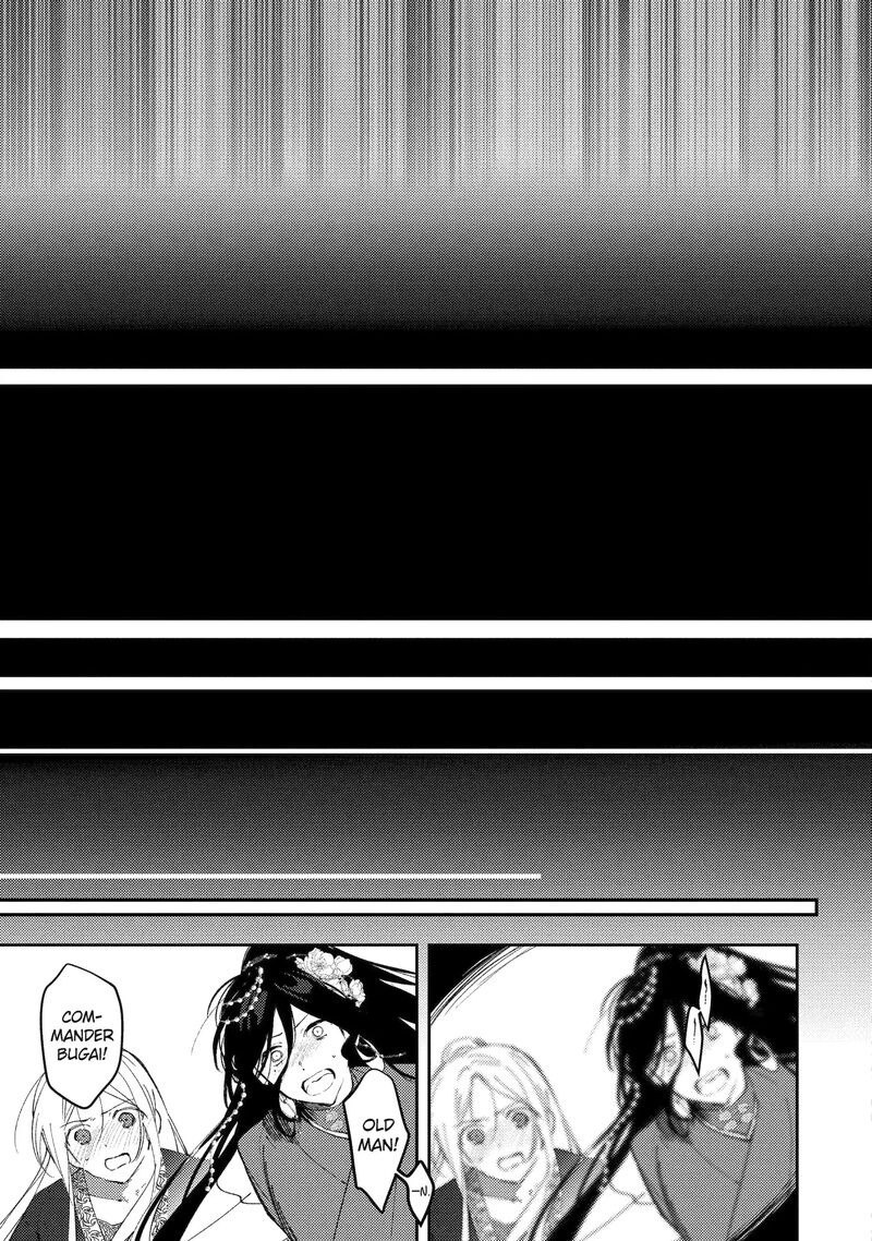 Koukyuu Ihi Den 25b 12