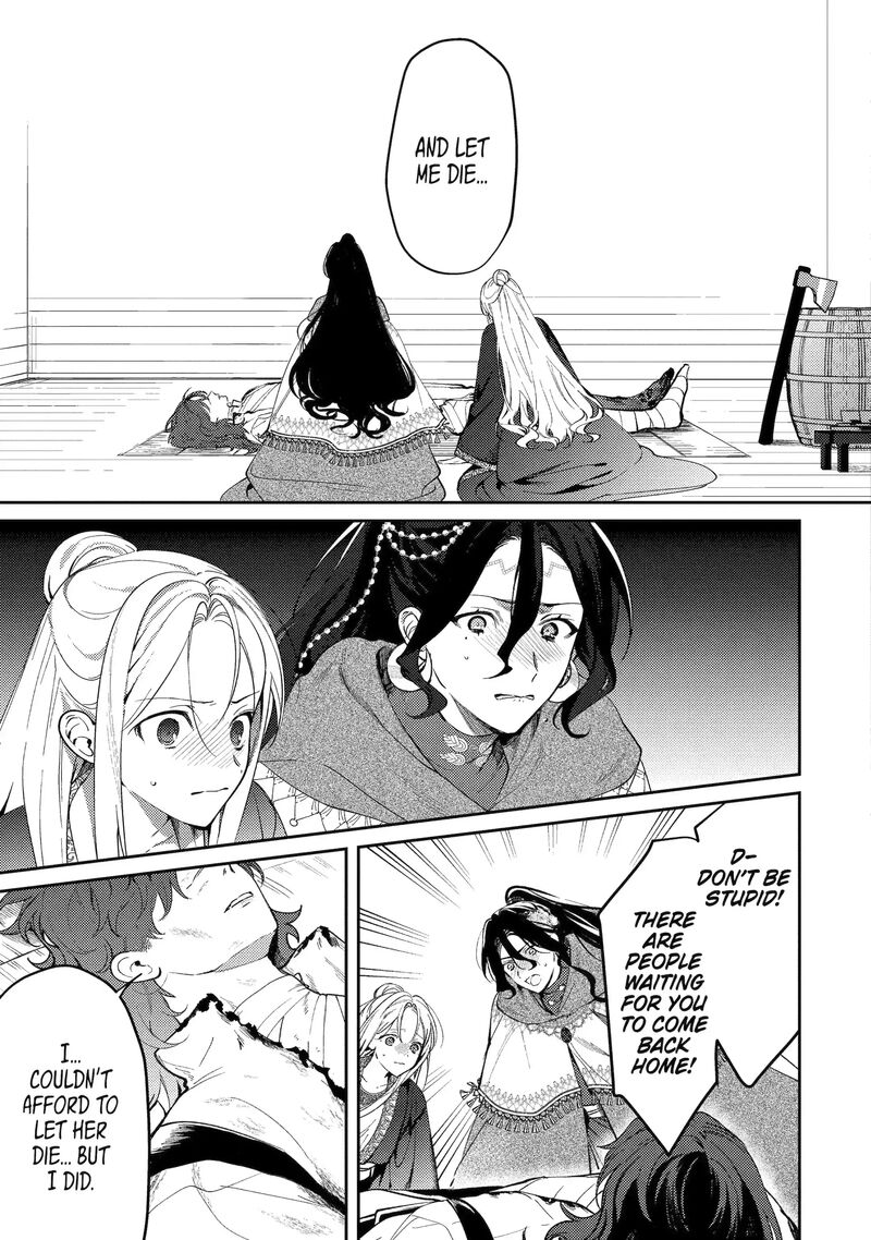 Koukyuu Ihi Den 25b 2