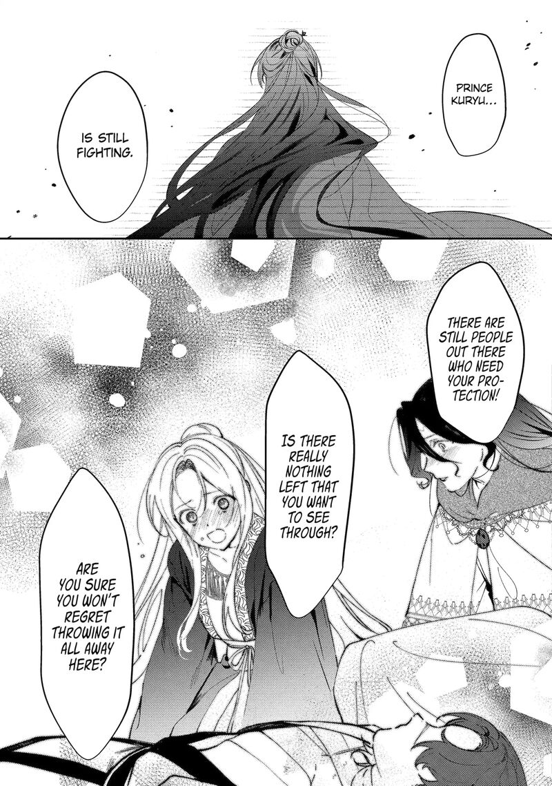 Koukyuu Ihi Den 25b 6