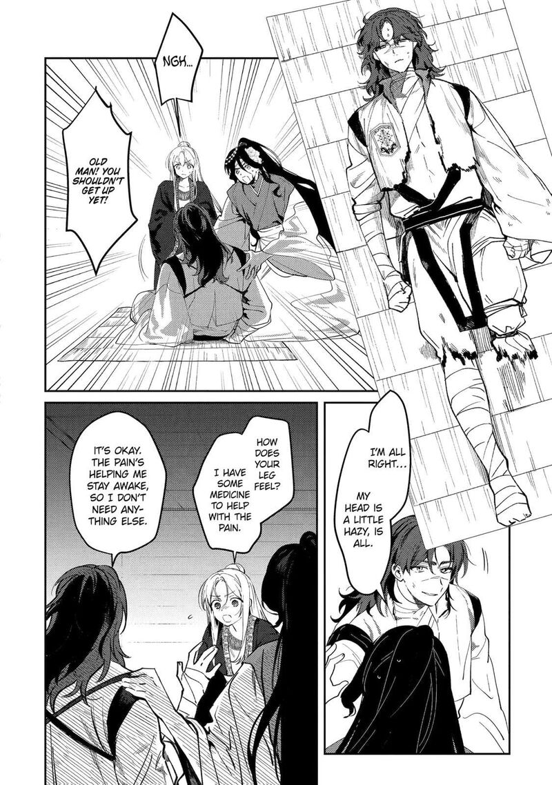 Koukyuu Ihi Den 25c 1