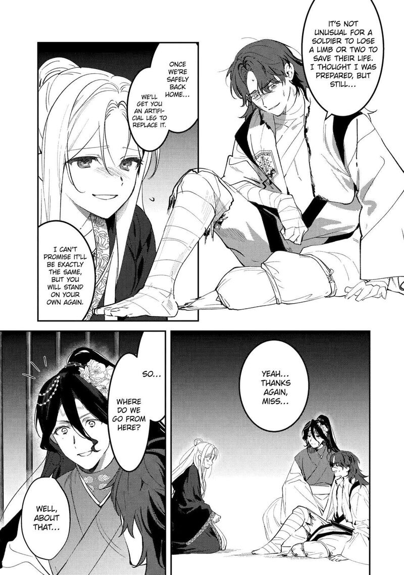 Koukyuu Ihi Den 25c 2