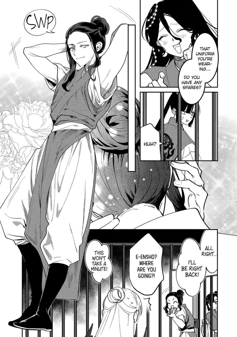 Koukyuu Ihi Den 25c 4