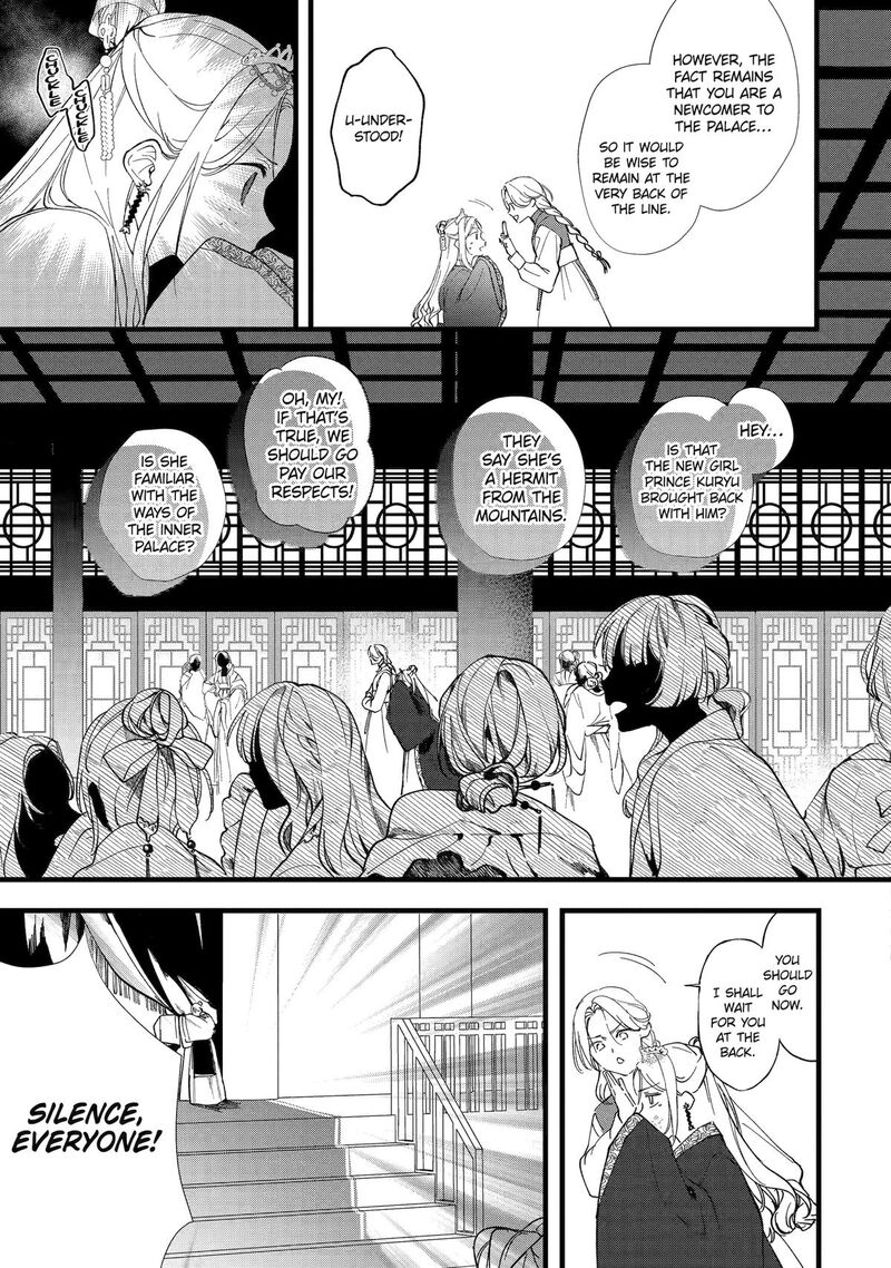 Koukyuu Ihi Den 3 15