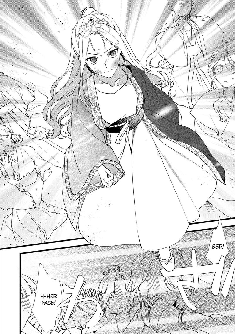 Koukyuu Ihi Den 3 18