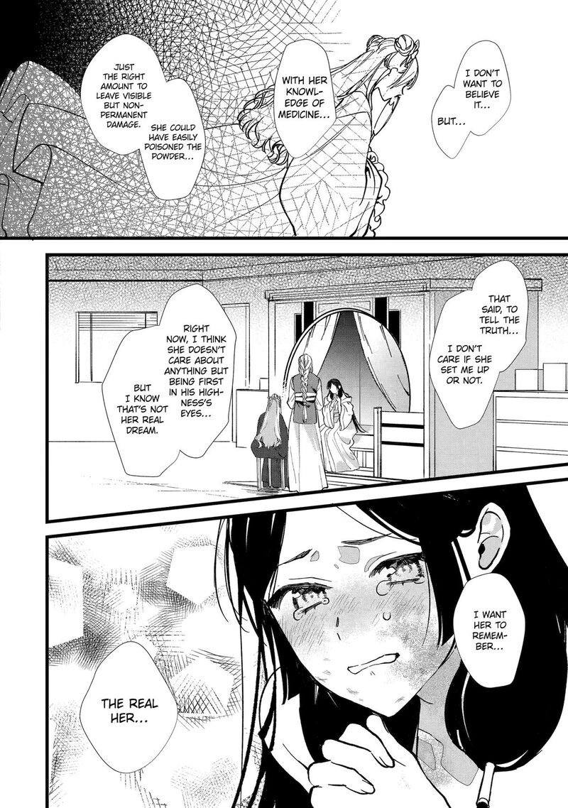 Koukyuu Ihi Den 4 16