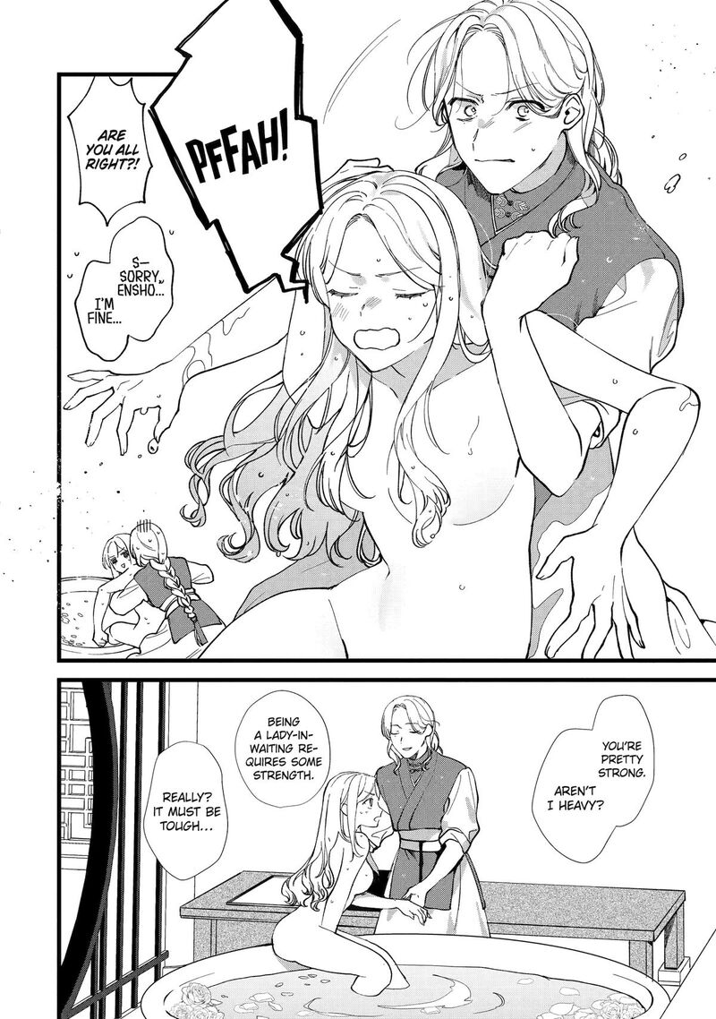 Koukyuu Ihi Den 4 24