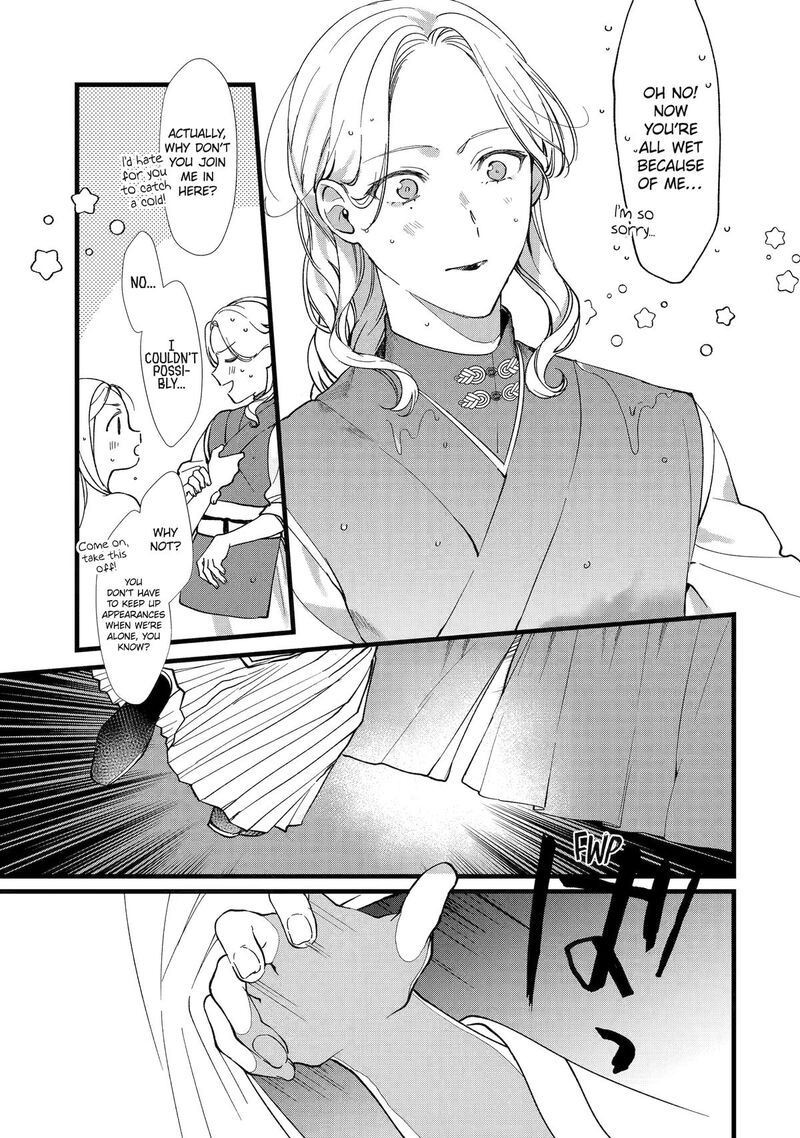 Koukyuu Ihi Den 4 25