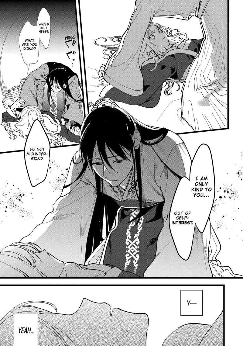 Koukyuu Ihi Den 5 13