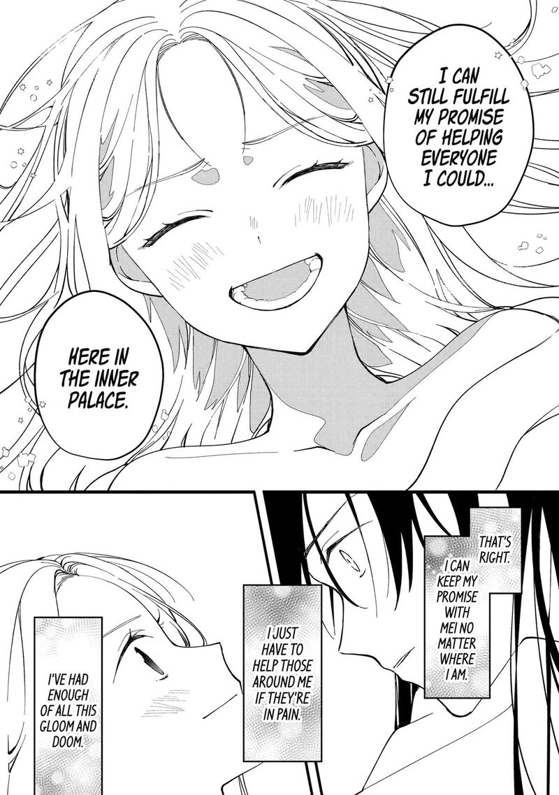 Koukyuu Ihi Den 5 15