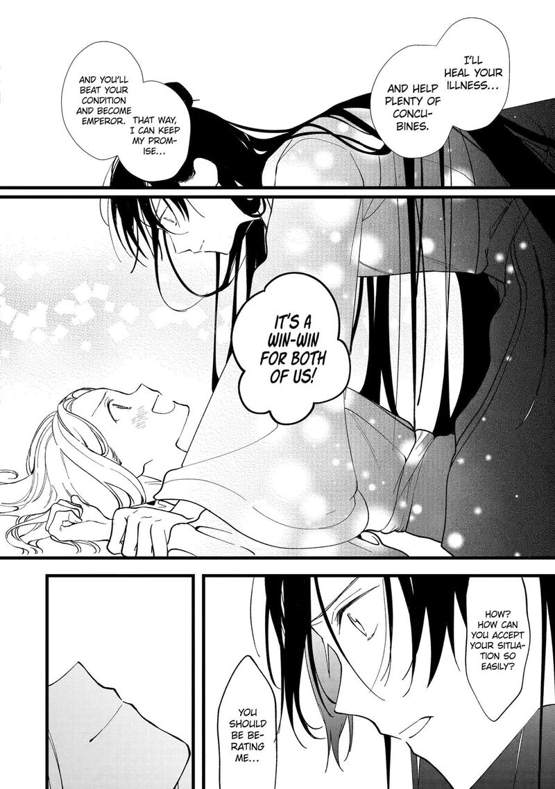 Koukyuu Ihi Den 5 16