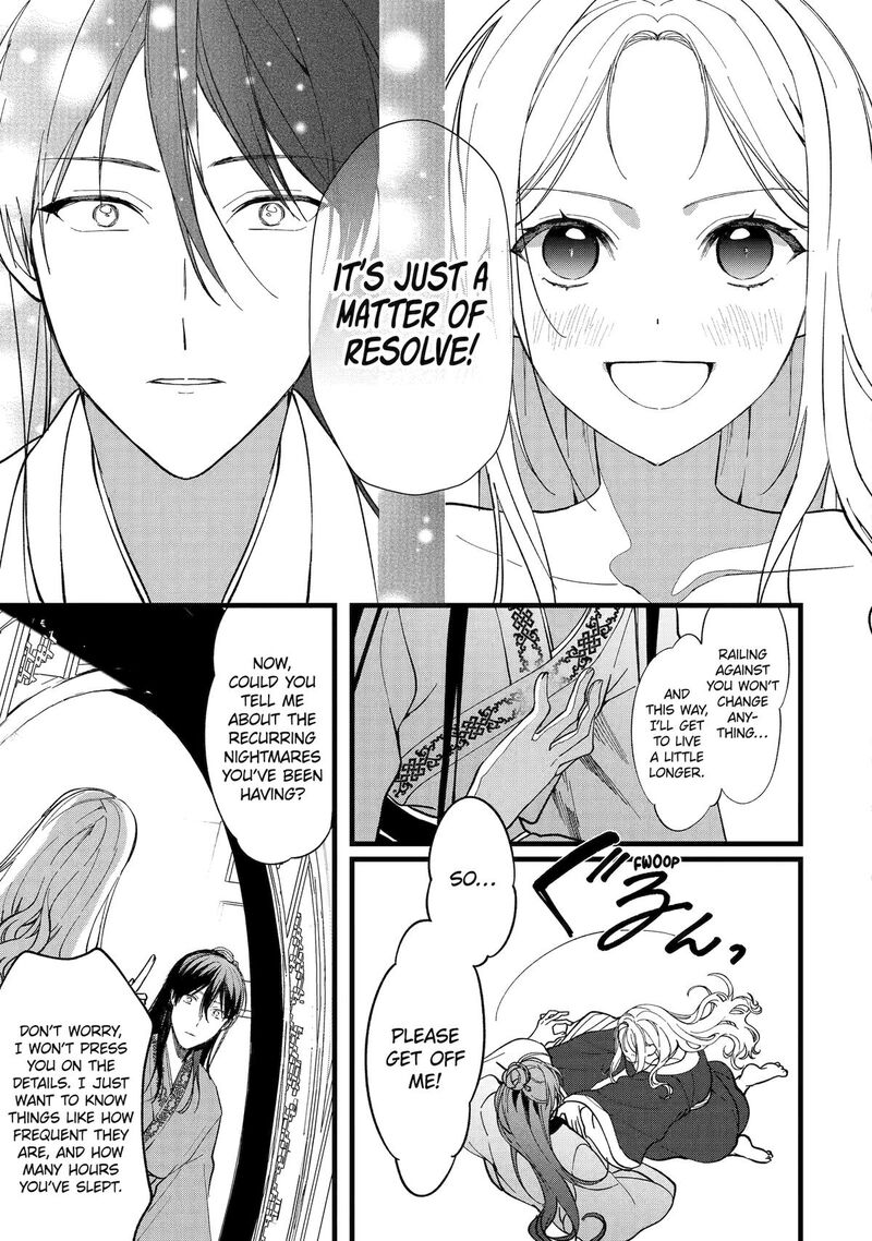 Koukyuu Ihi Den 5 17