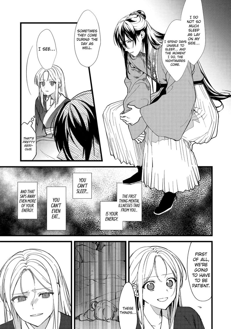 Koukyuu Ihi Den 5 19