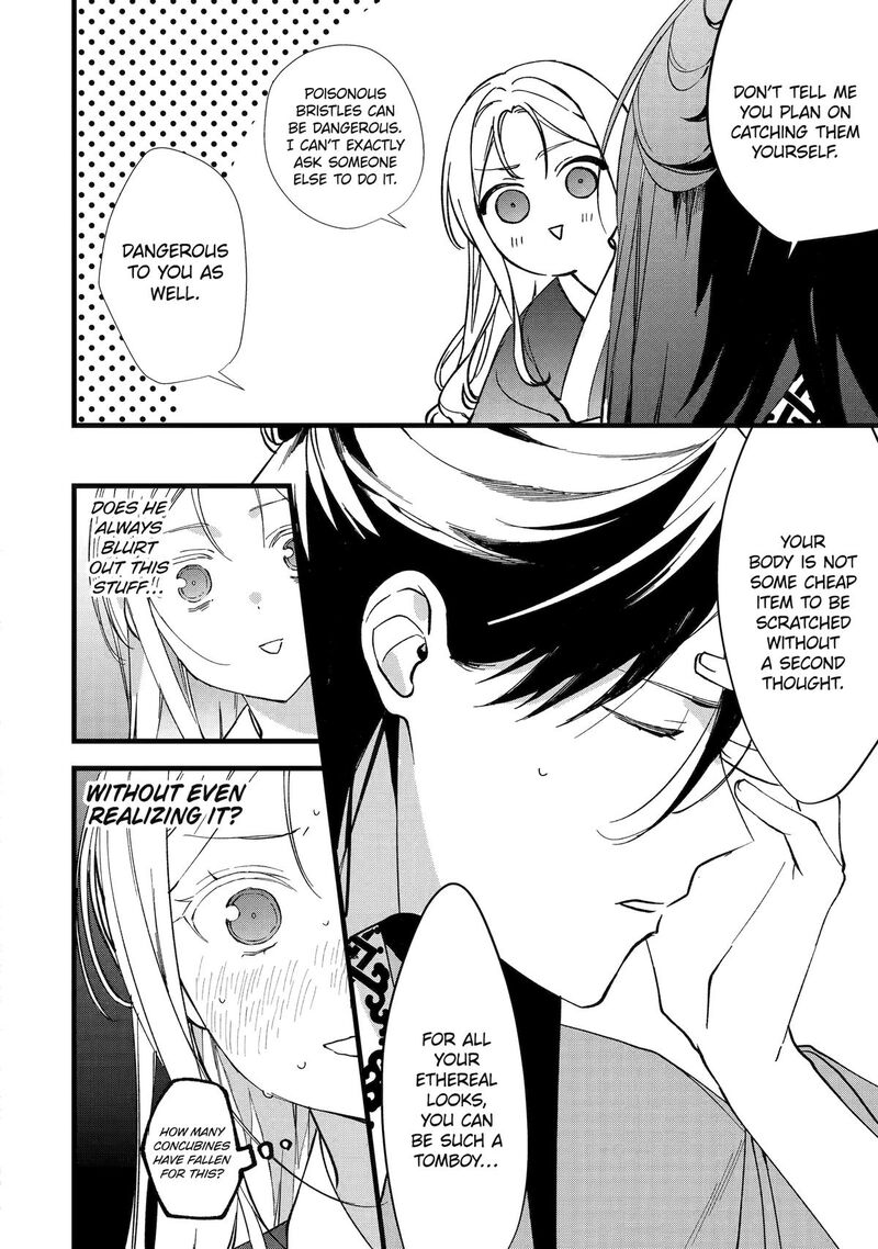 Koukyuu Ihi Den 5 26