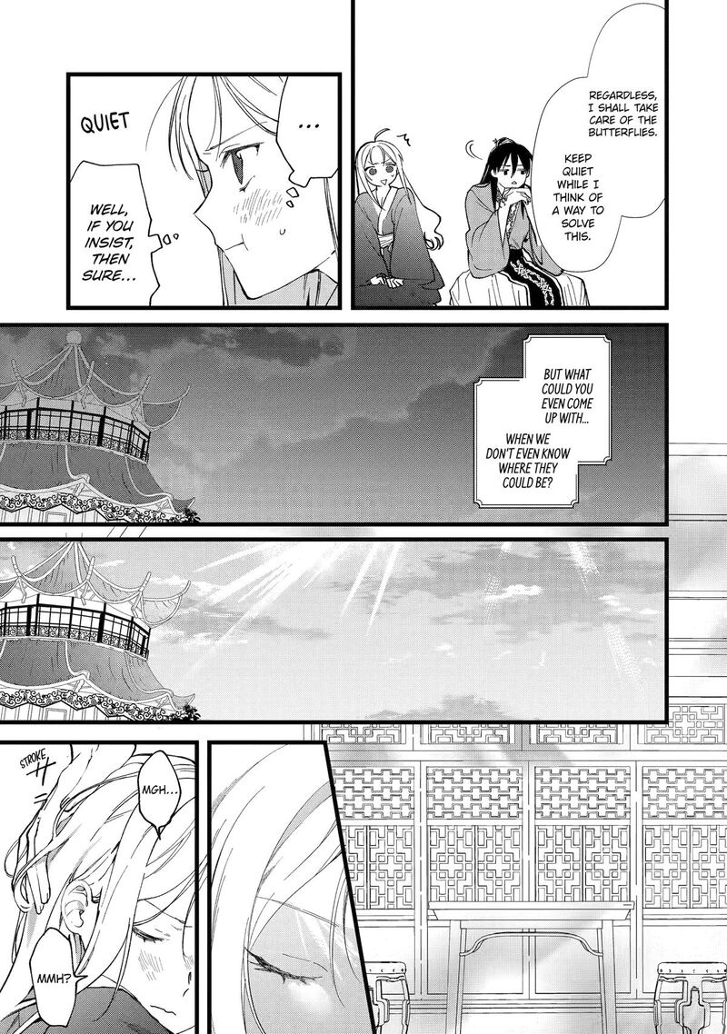 Koukyuu Ihi Den 5 27