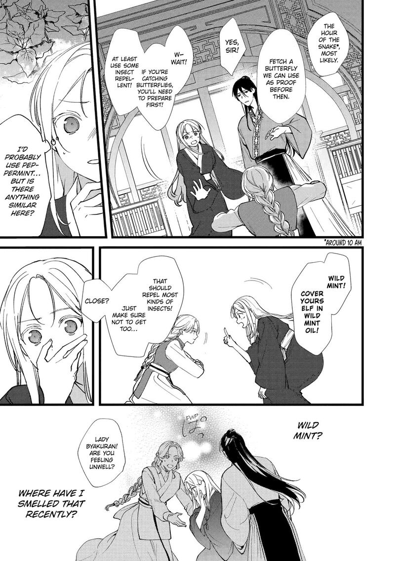 Koukyuu Ihi Den 5 37