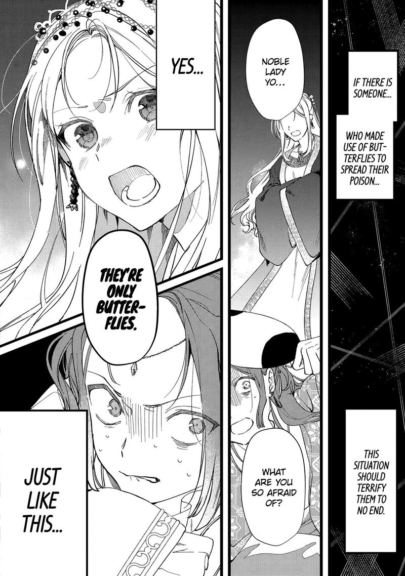 Koukyuu Ihi Den 6 11