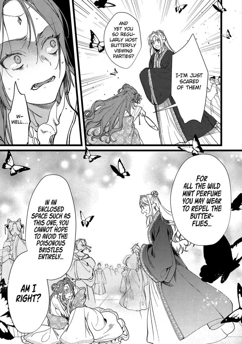 Koukyuu Ihi Den 6 12