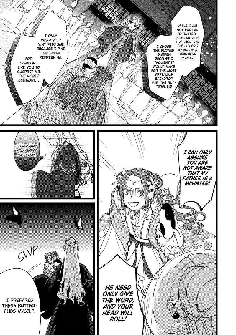 Koukyuu Ihi Den 6 14