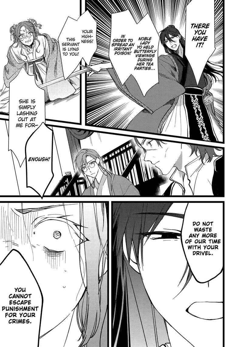 Koukyuu Ihi Den 6 22