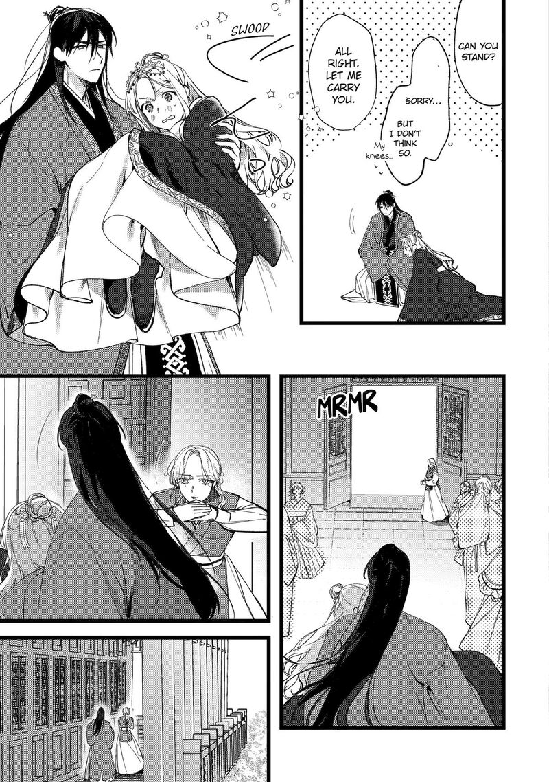 Koukyuu Ihi Den 6 41