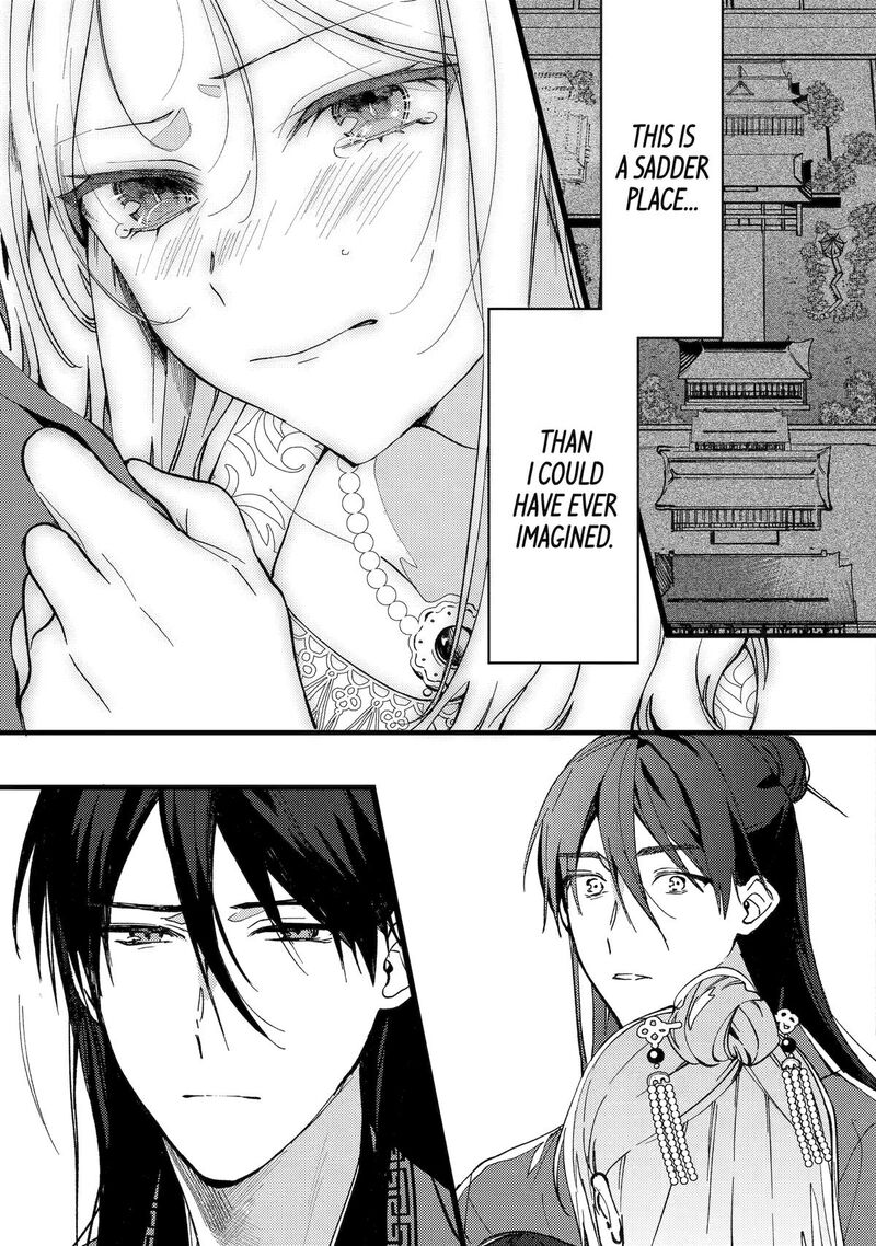 Koukyuu Ihi Den 6 47