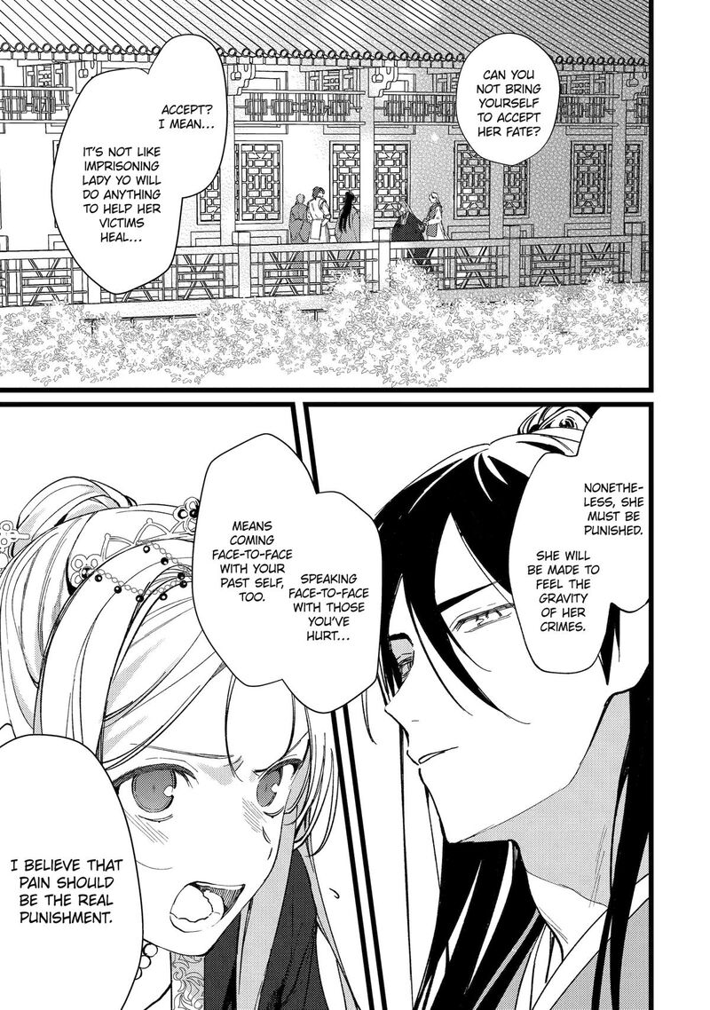 Koukyuu Ihi Den 7 25