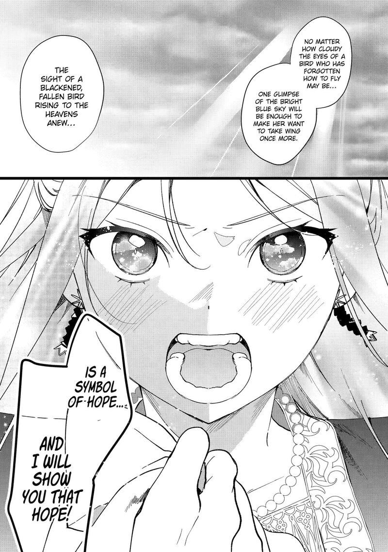 Koukyuu Ihi Den 7 32