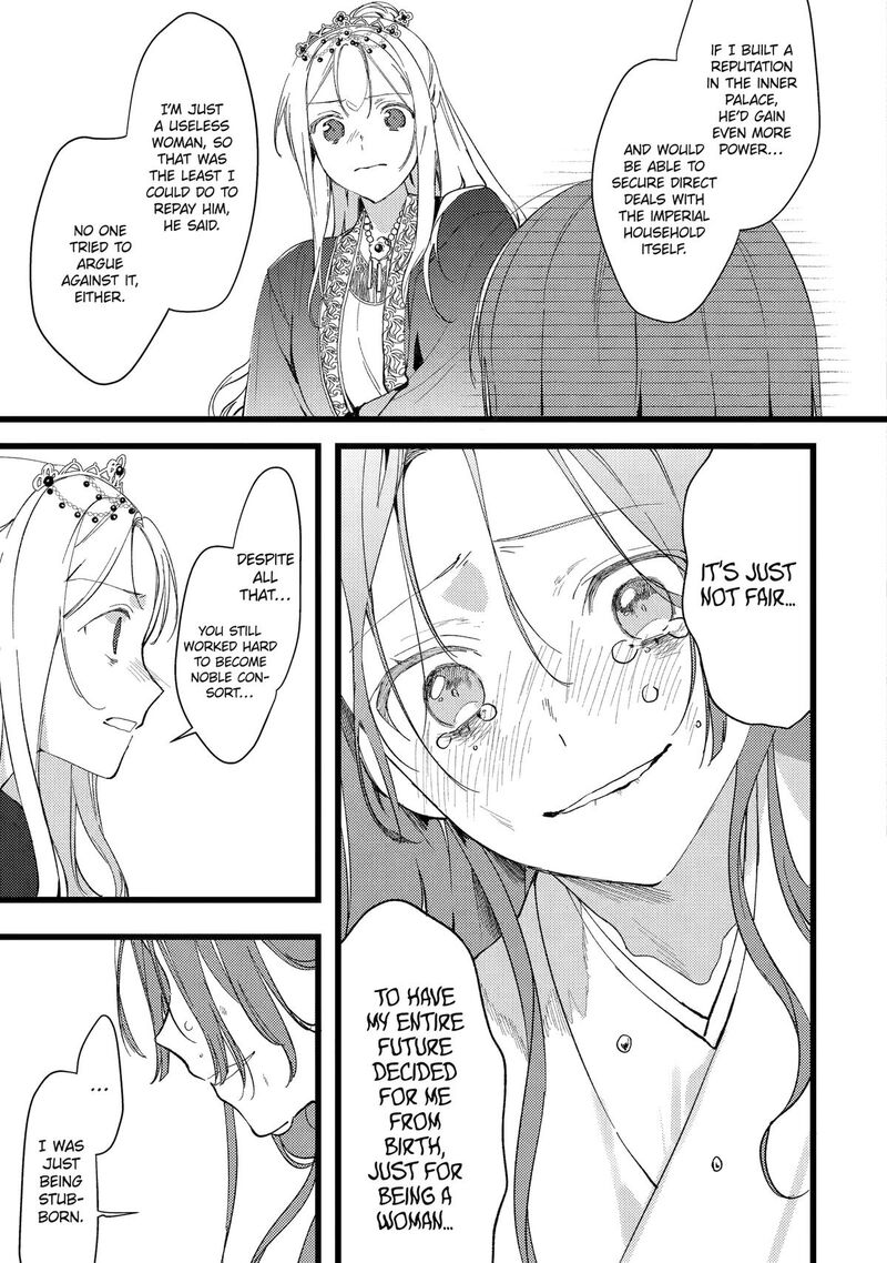 Koukyuu Ihi Den 8 13