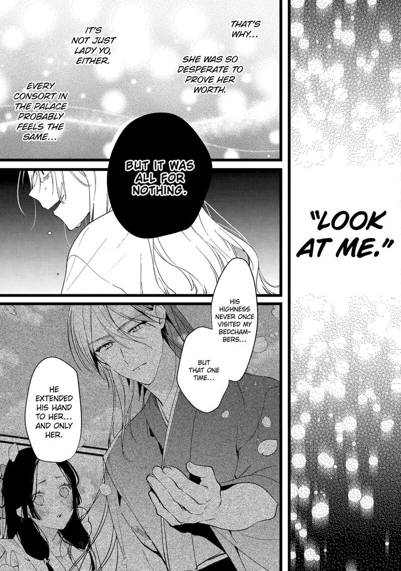 Koukyuu Ihi Den 8 15