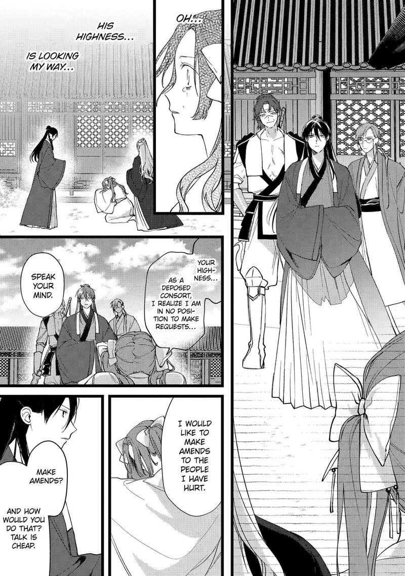 Koukyuu Ihi Den 8 24