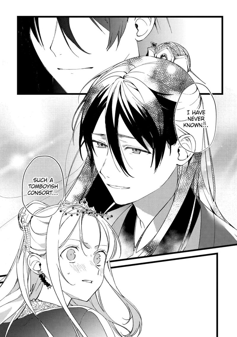 Koukyuu Ihi Den 8 28