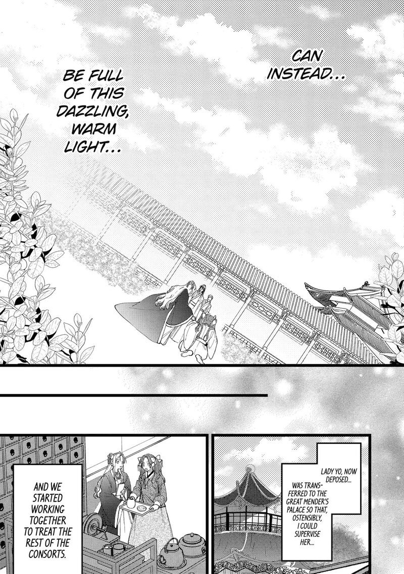 Koukyuu Ihi Den 8 30