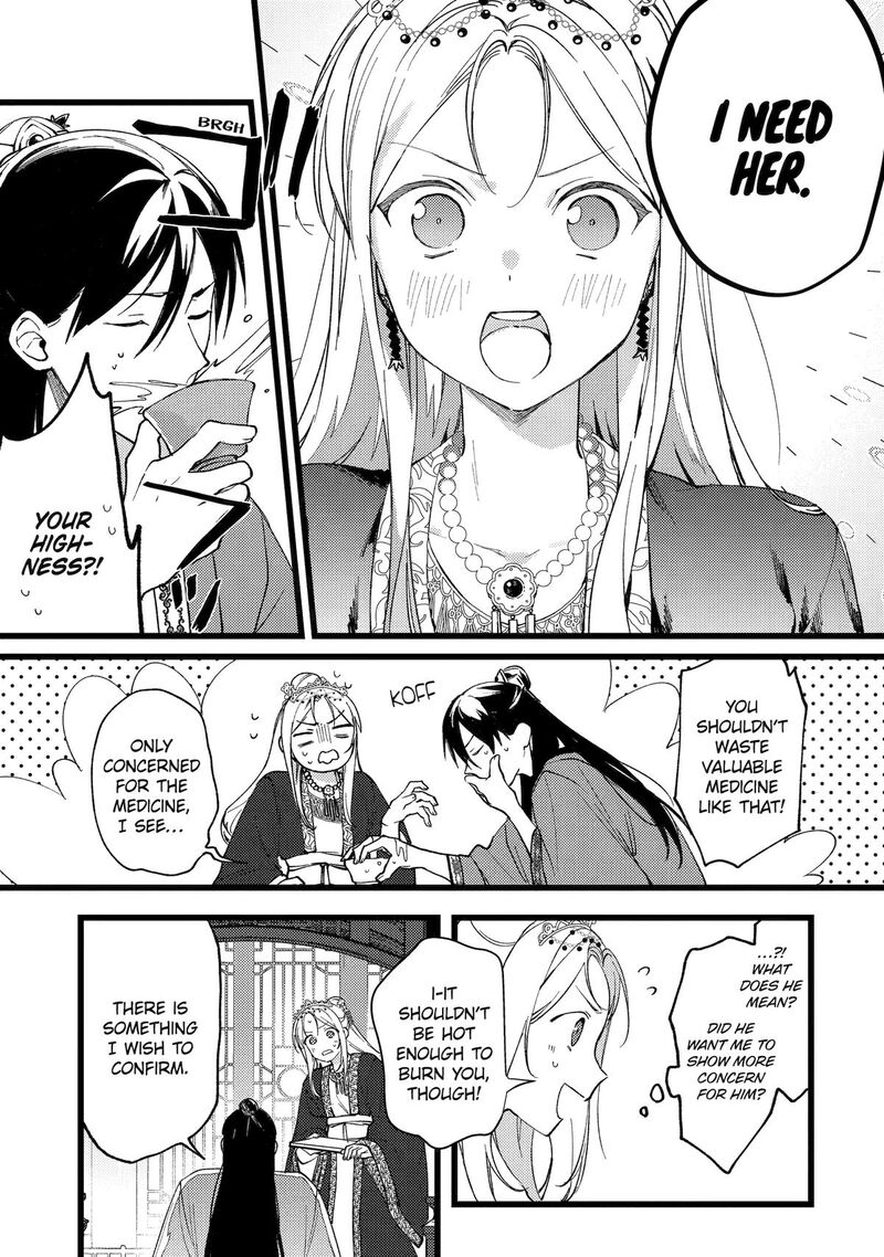 Koukyuu Ihi Den 8 34