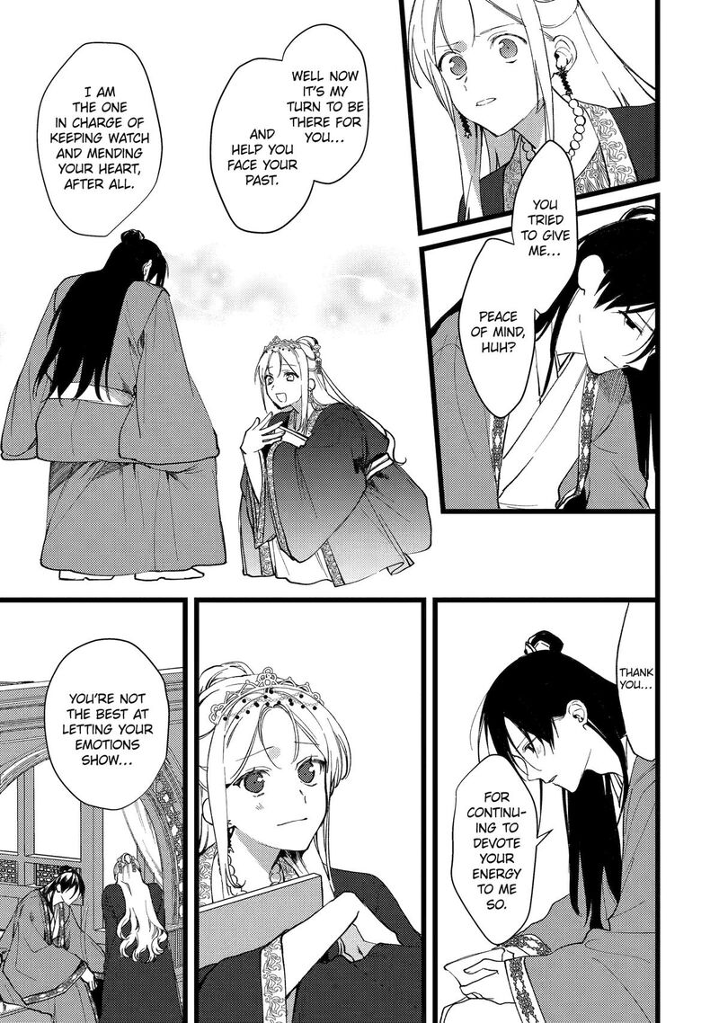 Koukyuu Ihi Den 8 42