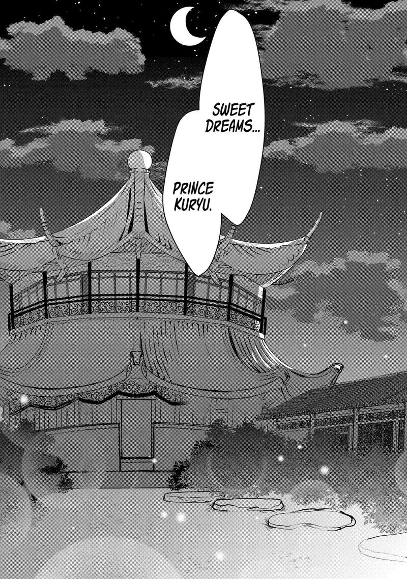 Koukyuu Ihi Den 8 47