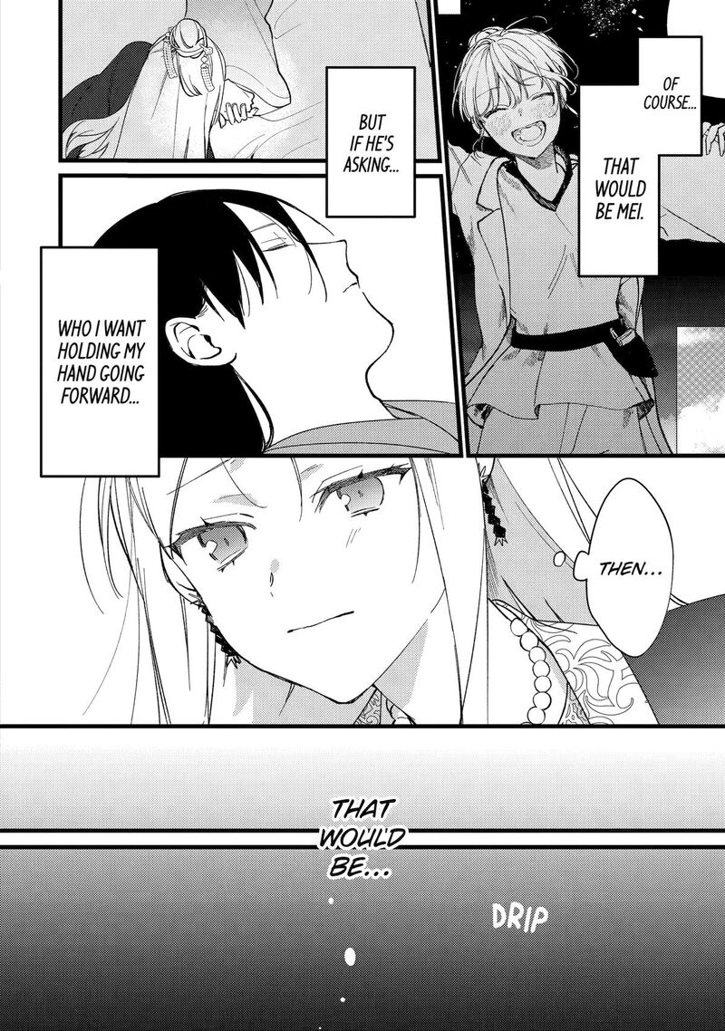 Koukyuu Ihi Den 9 20