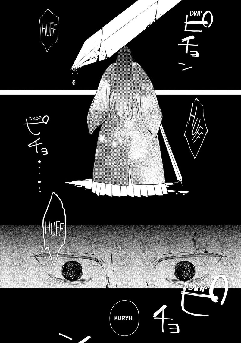 Koukyuu Ihi Den 9 21