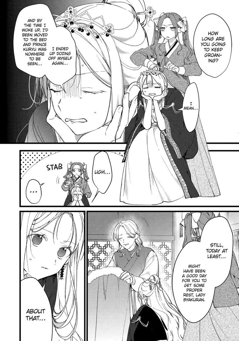 Koukyuu Ihi Den 9 24