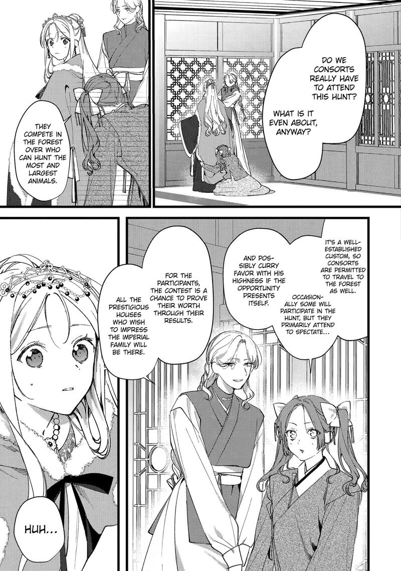 Koukyuu Ihi Den 9 25