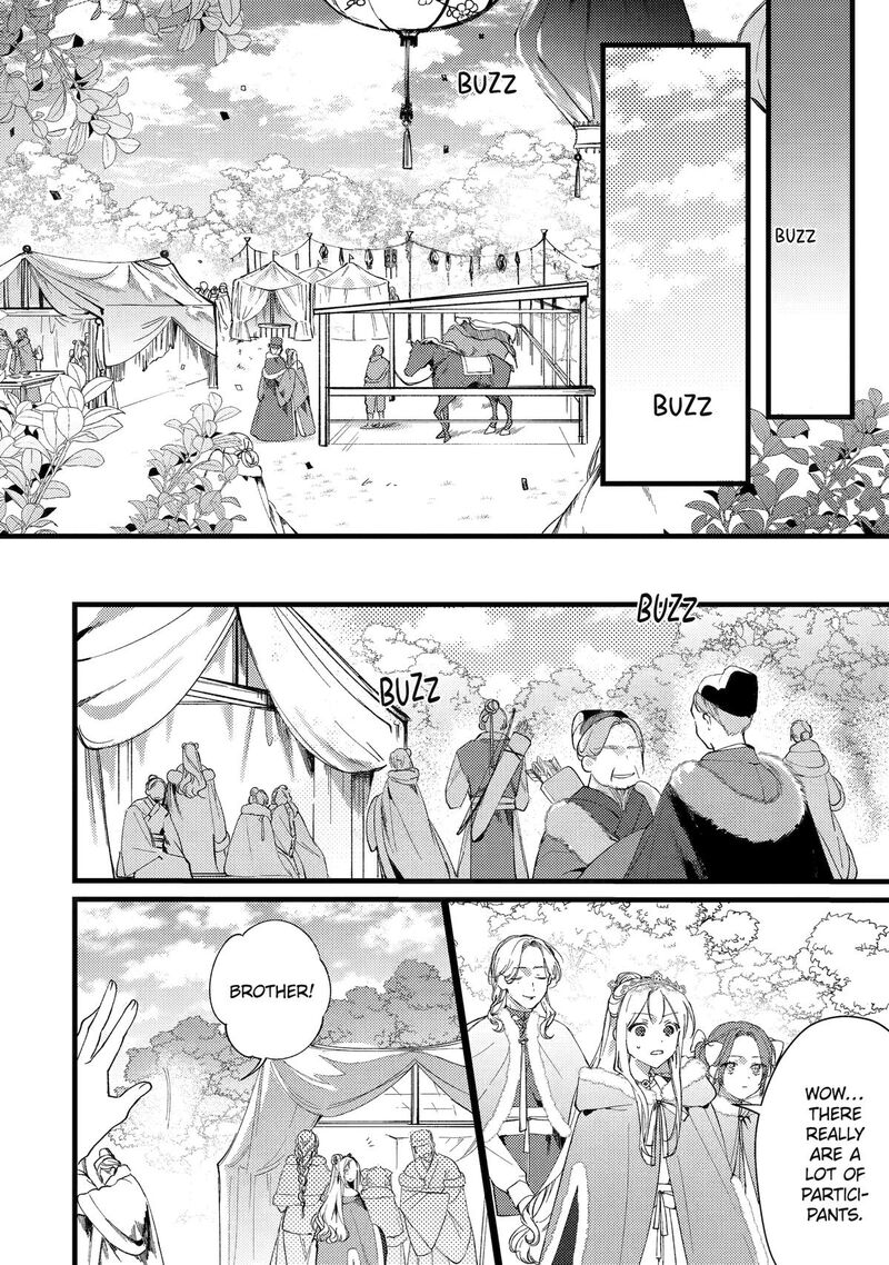 Koukyuu Ihi Den 9 26