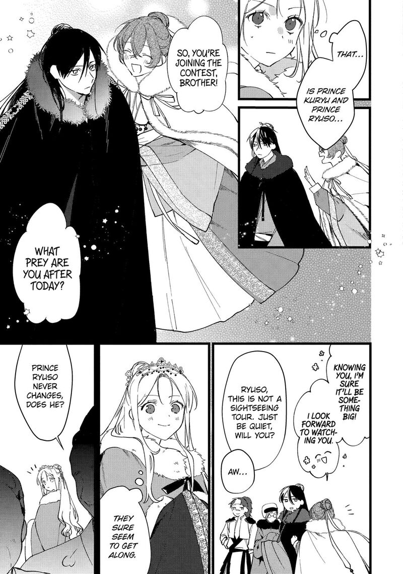 Koukyuu Ihi Den 9 27